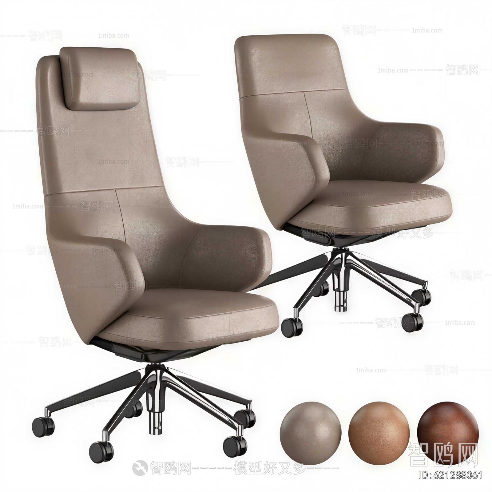 Modern Office Chair