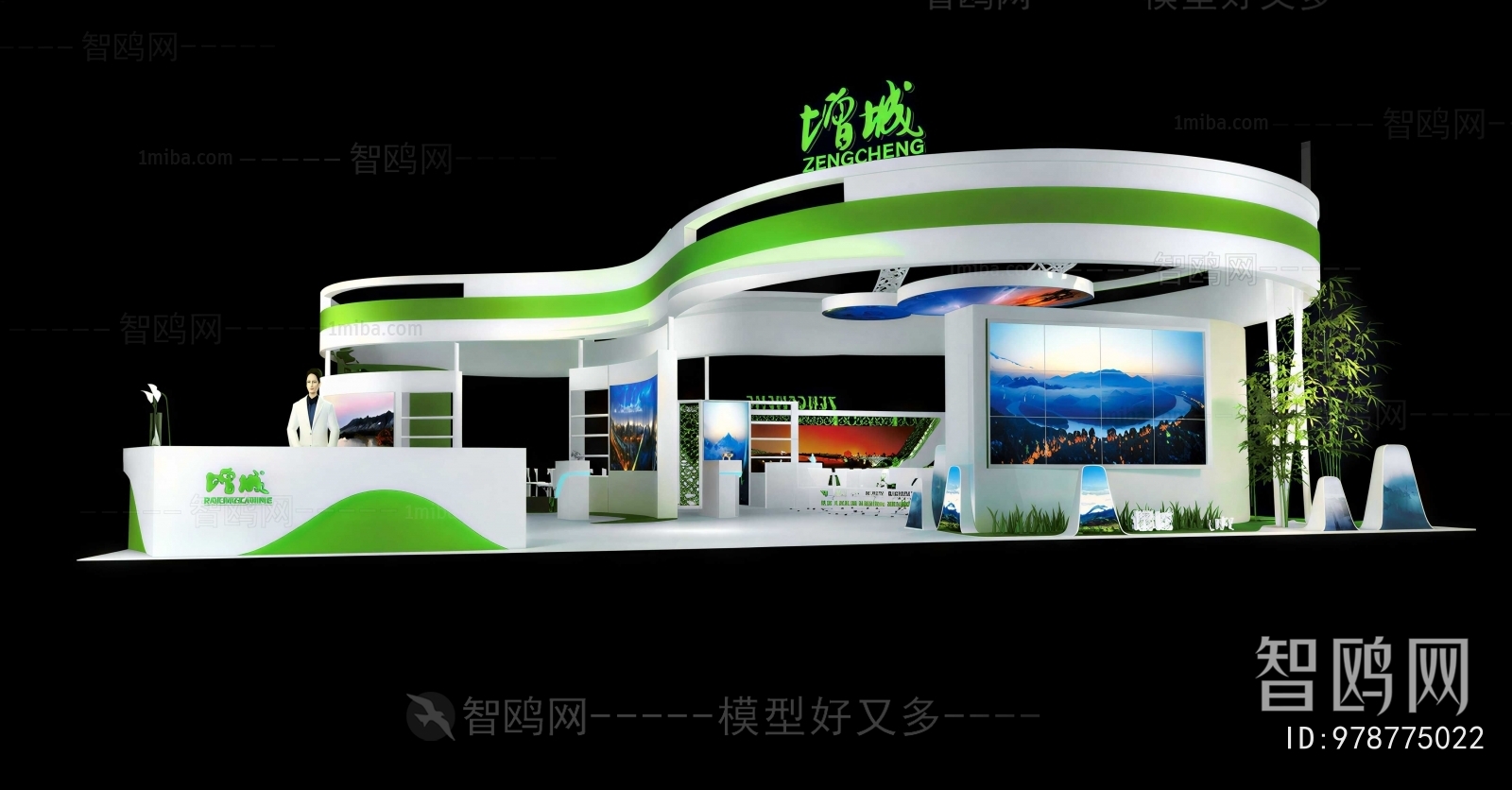 Modern Exhibit