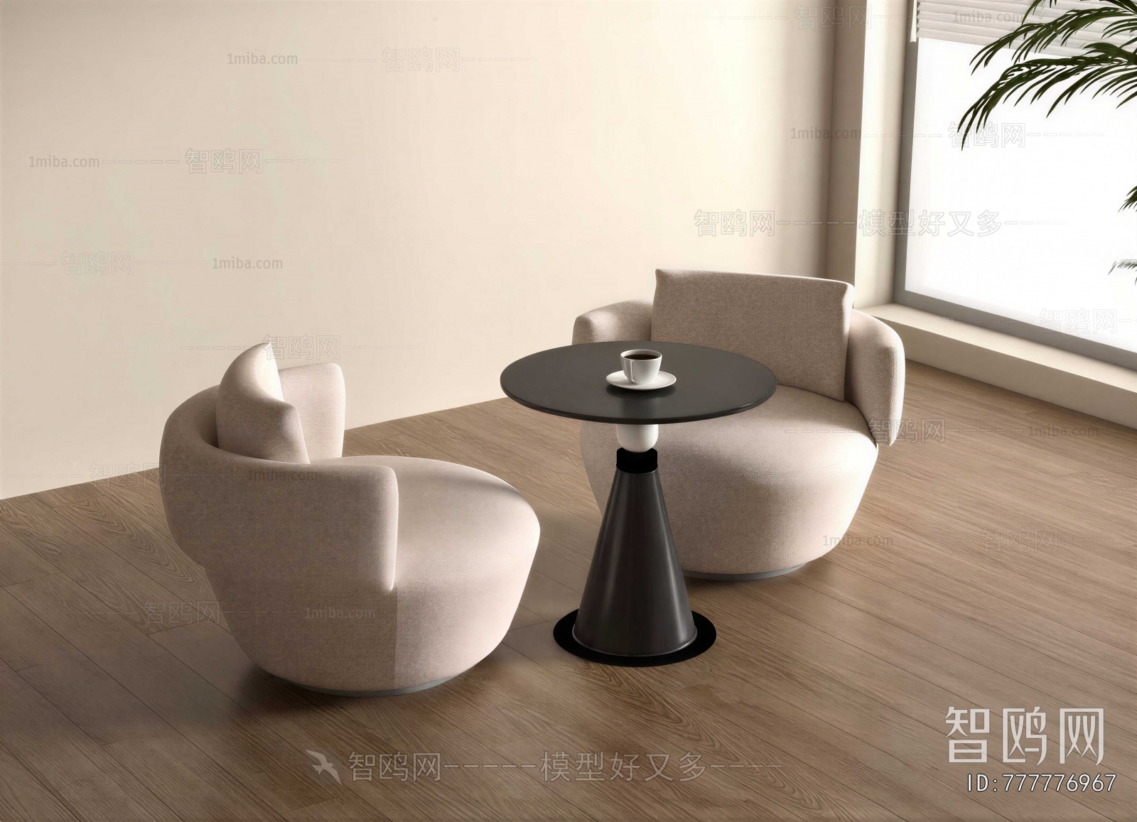 Modern Lounge Chair