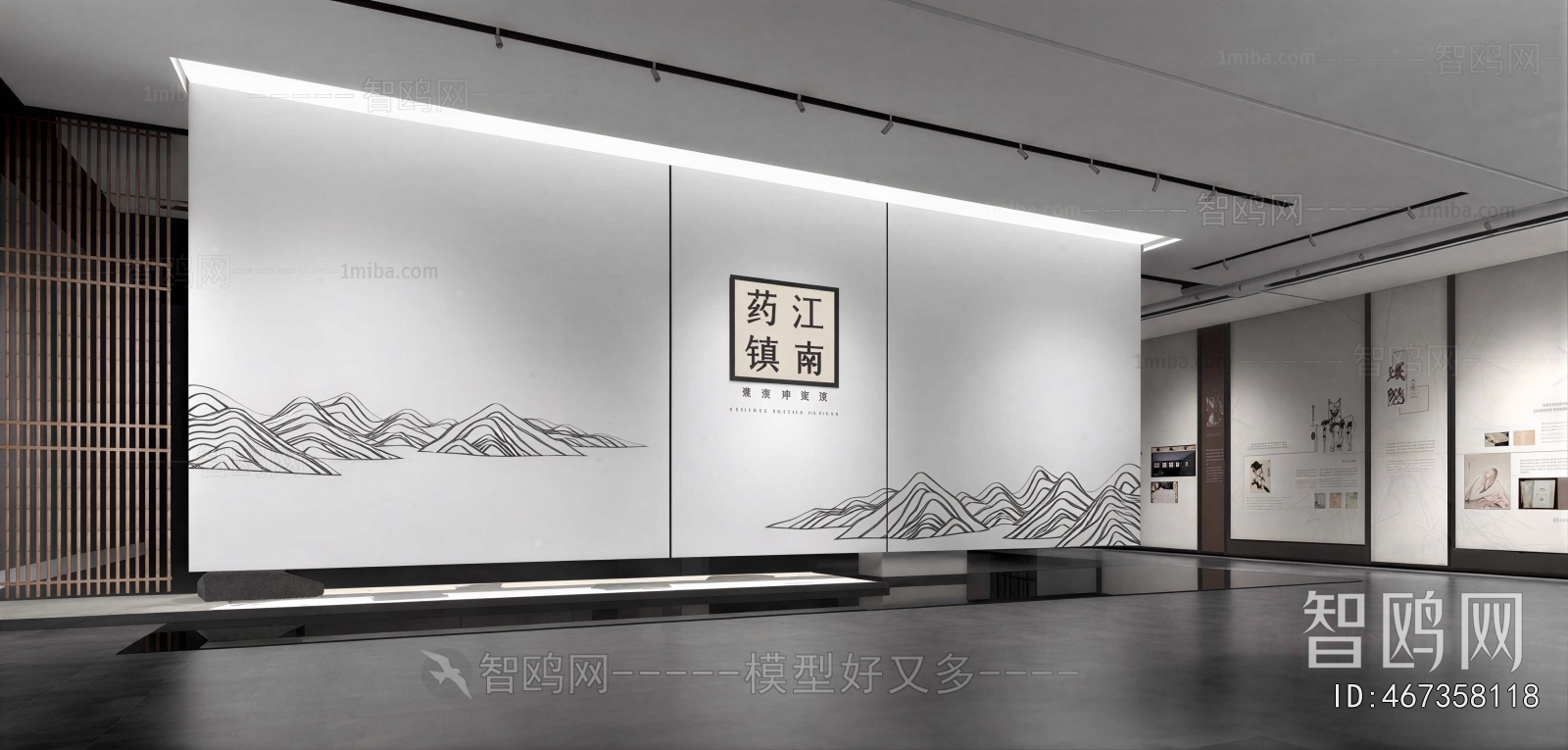 Modern Exhibition Hall