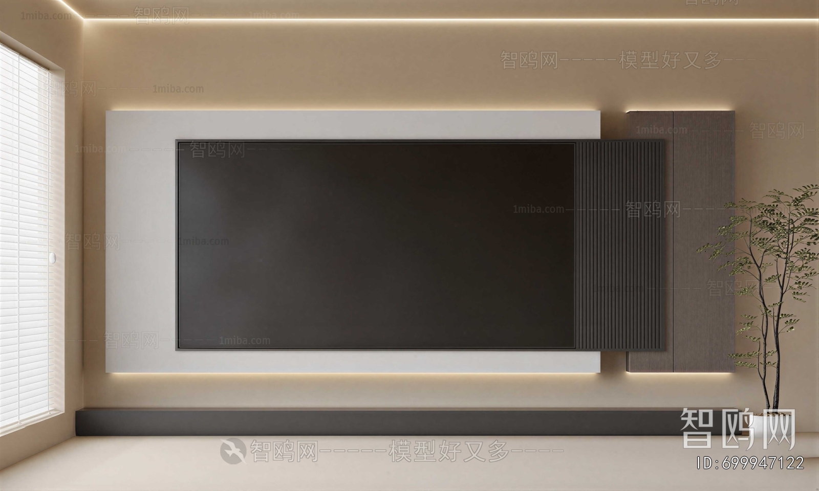 Modern TV Wall