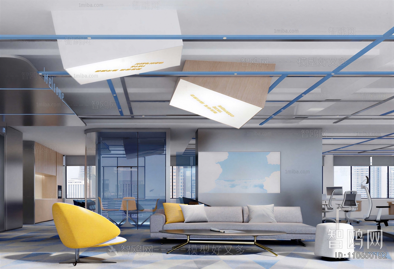 Modern Reception Room
