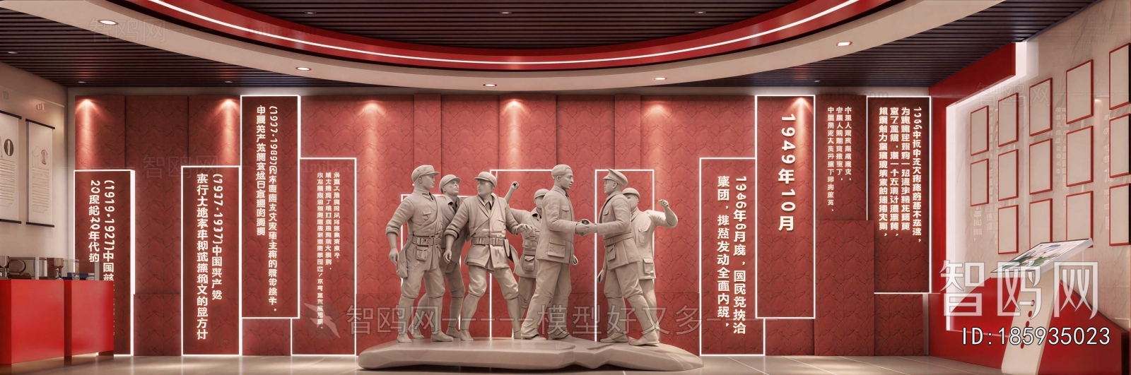 Modern Exhibition Hall