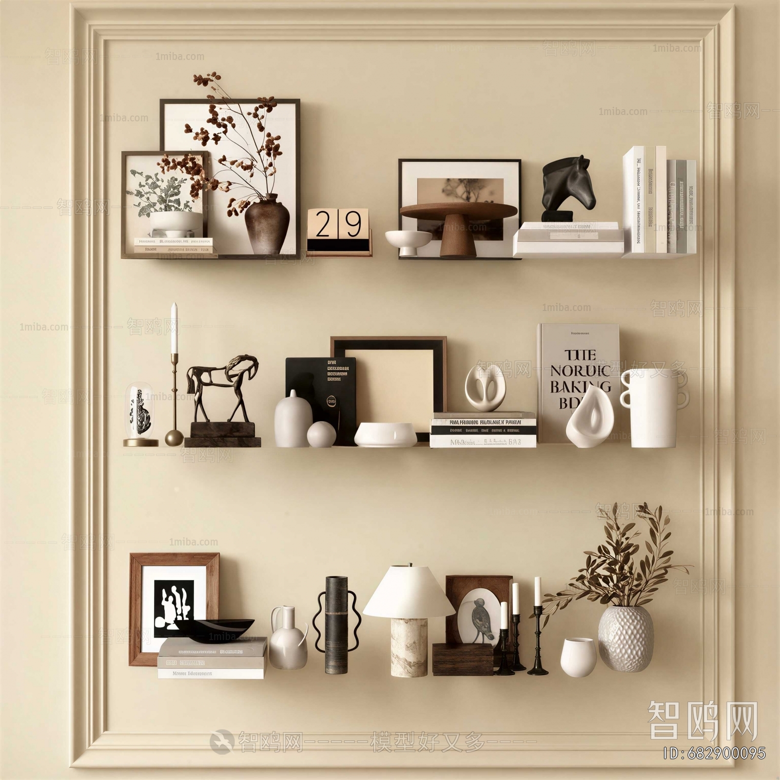 Modern Decorative Set