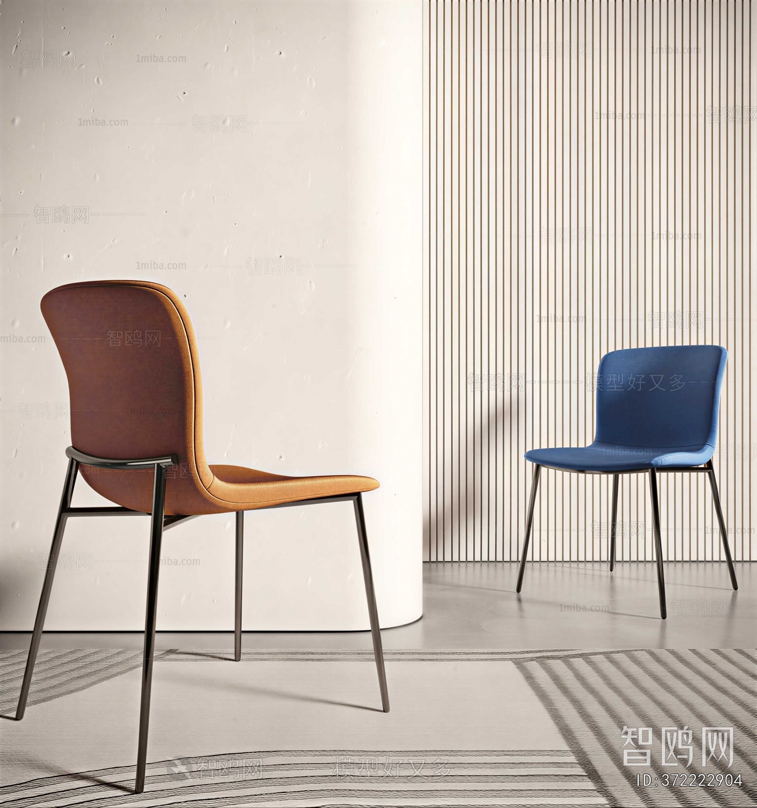 Modern Dining Chair