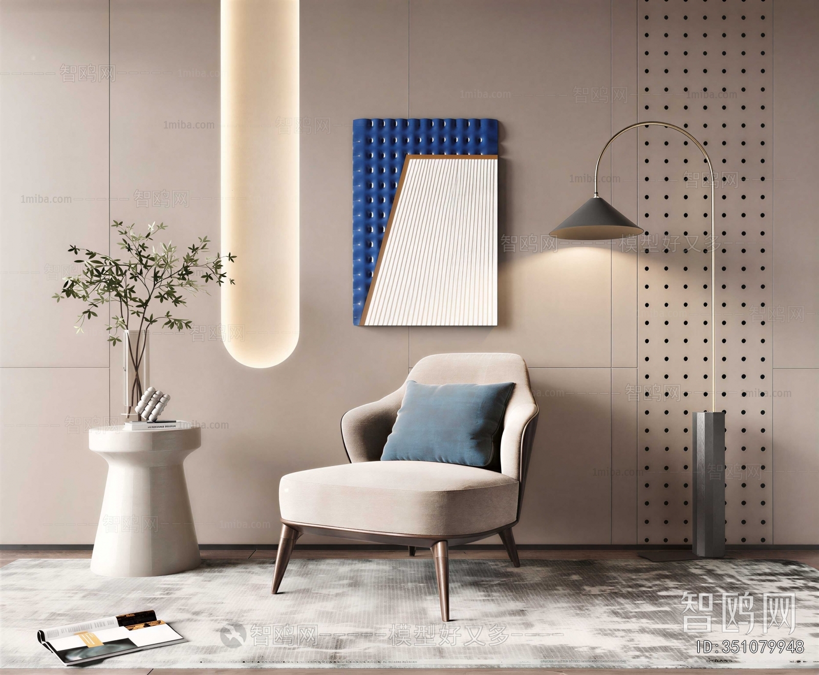 Modern Lounge Chair