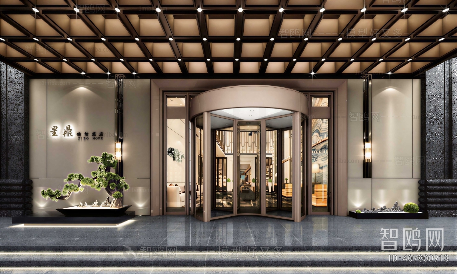 Modern Lobby Hall