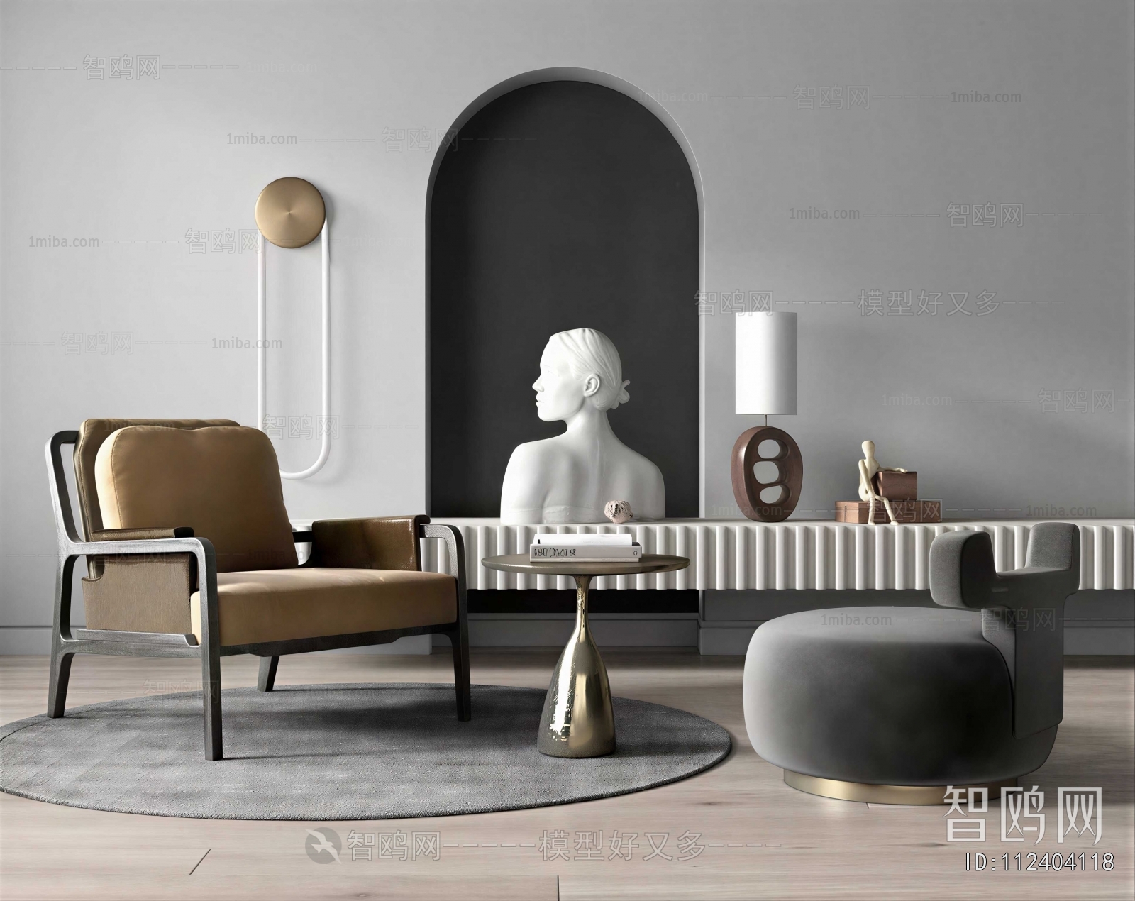 Modern Lounge Chair