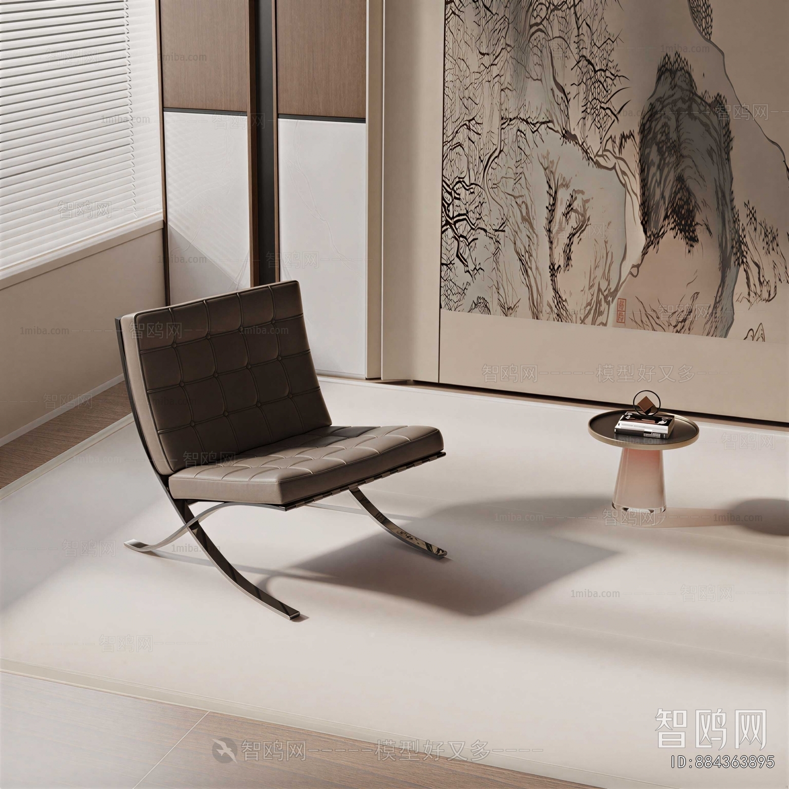 Modern Lounge Chair