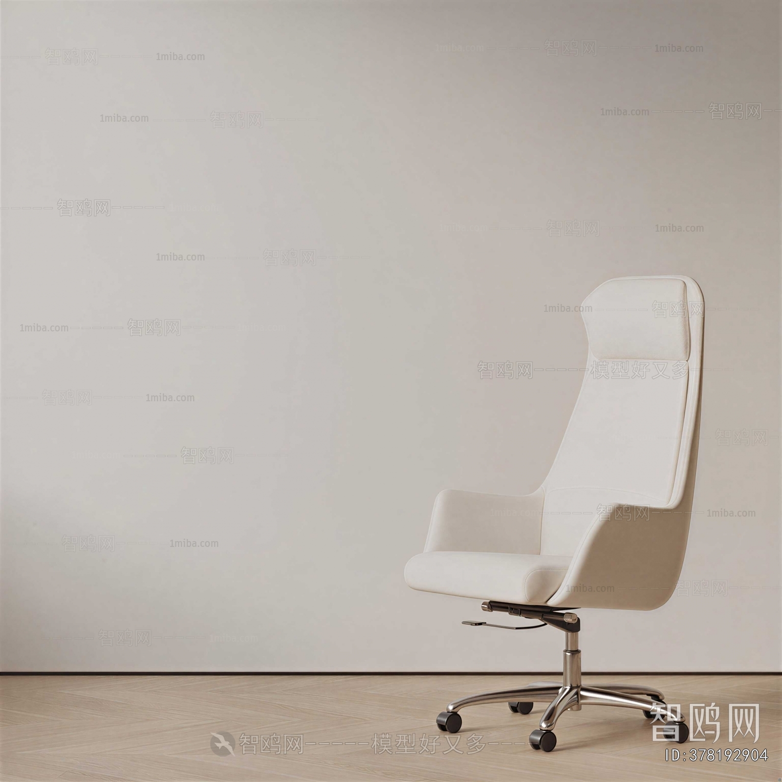 Modern Office Chair