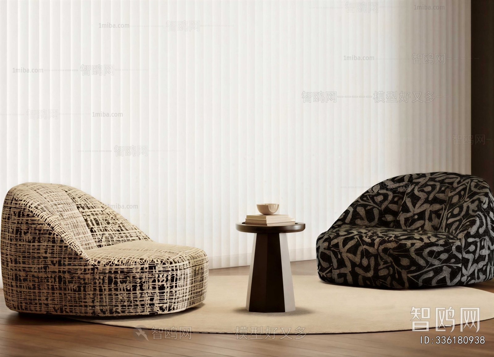 Modern Beanbag