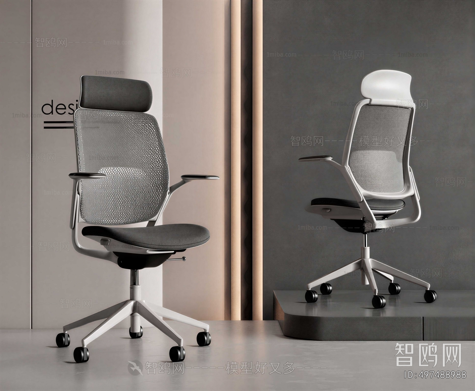 Modern Office Chair