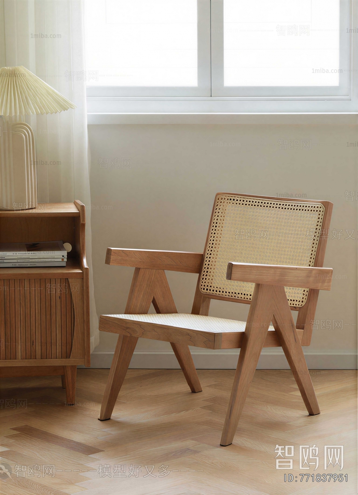 Modern Lounge Chair