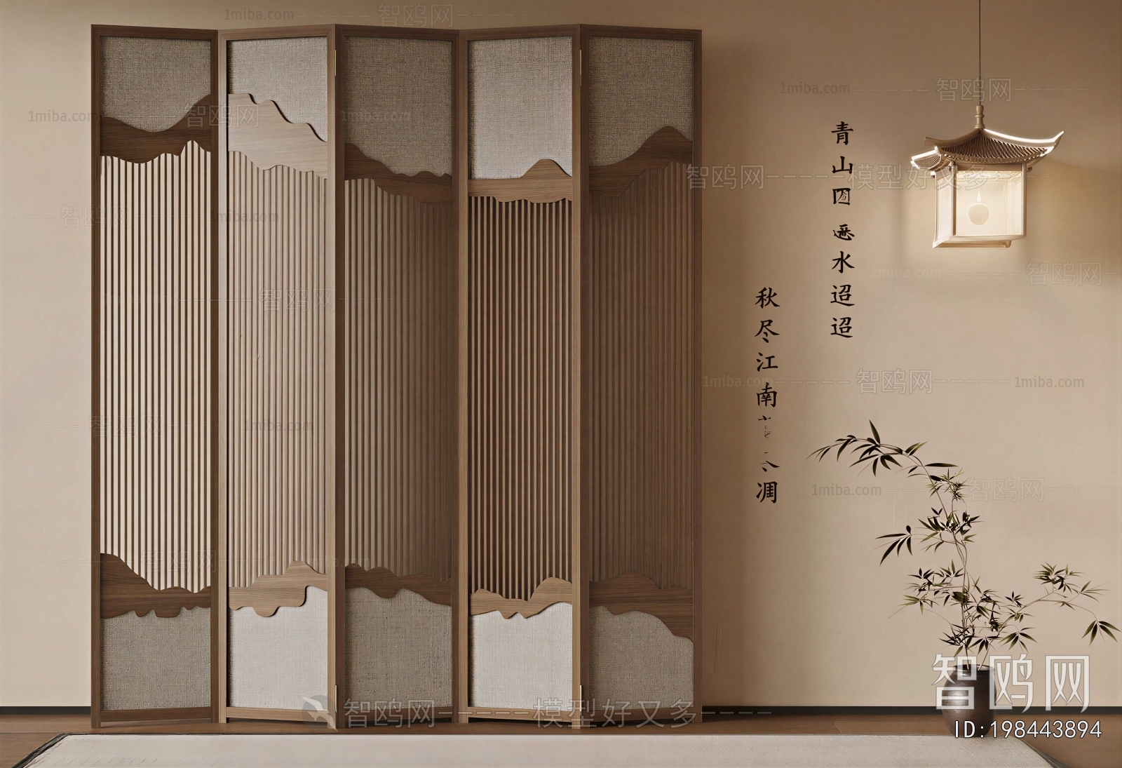 New Chinese Style Partition
