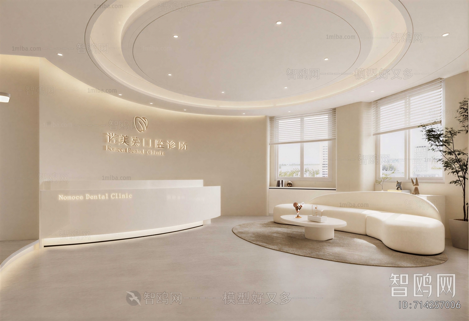 Modern Office Reception Desk