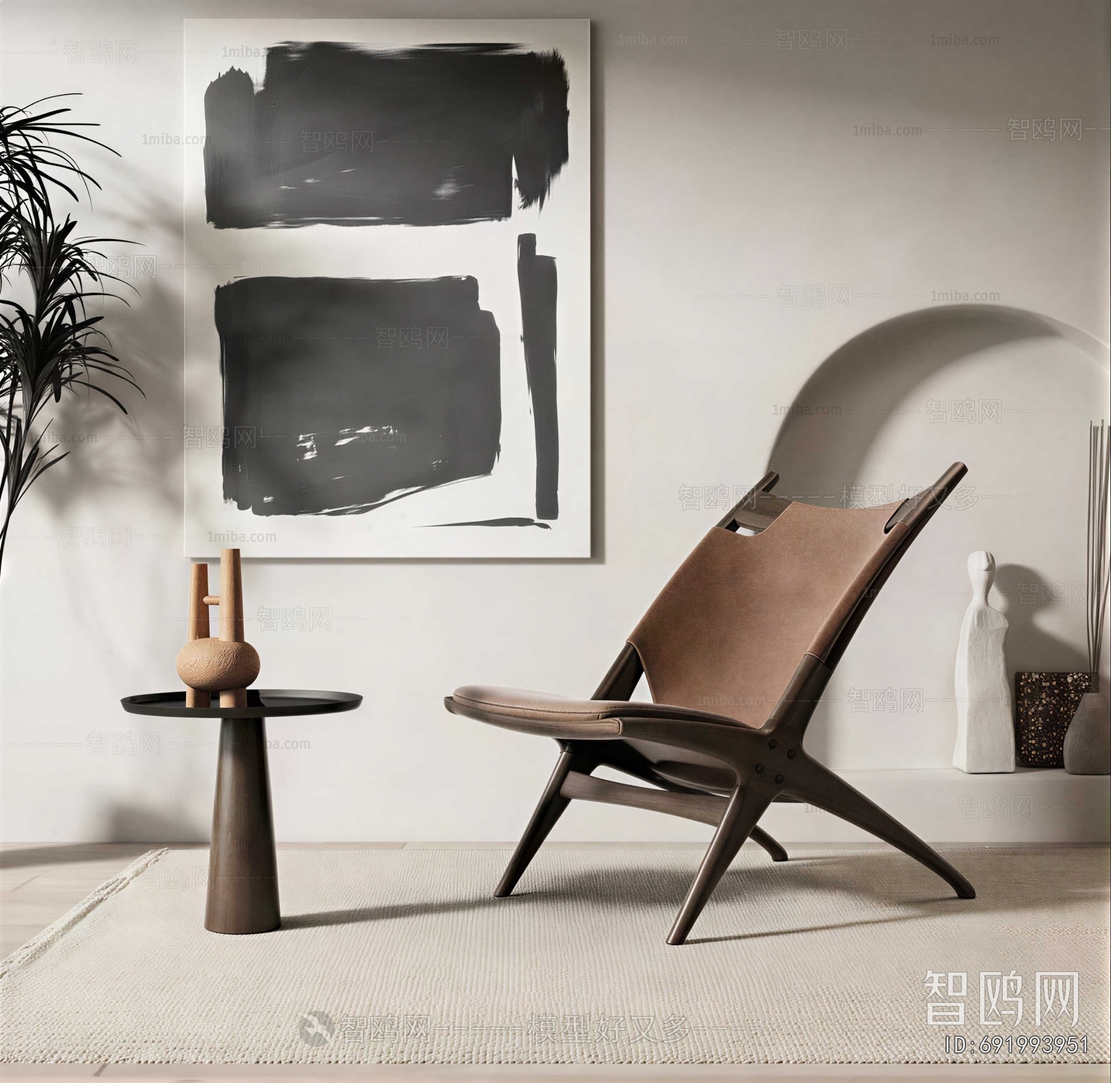 Modern Lounge Chair