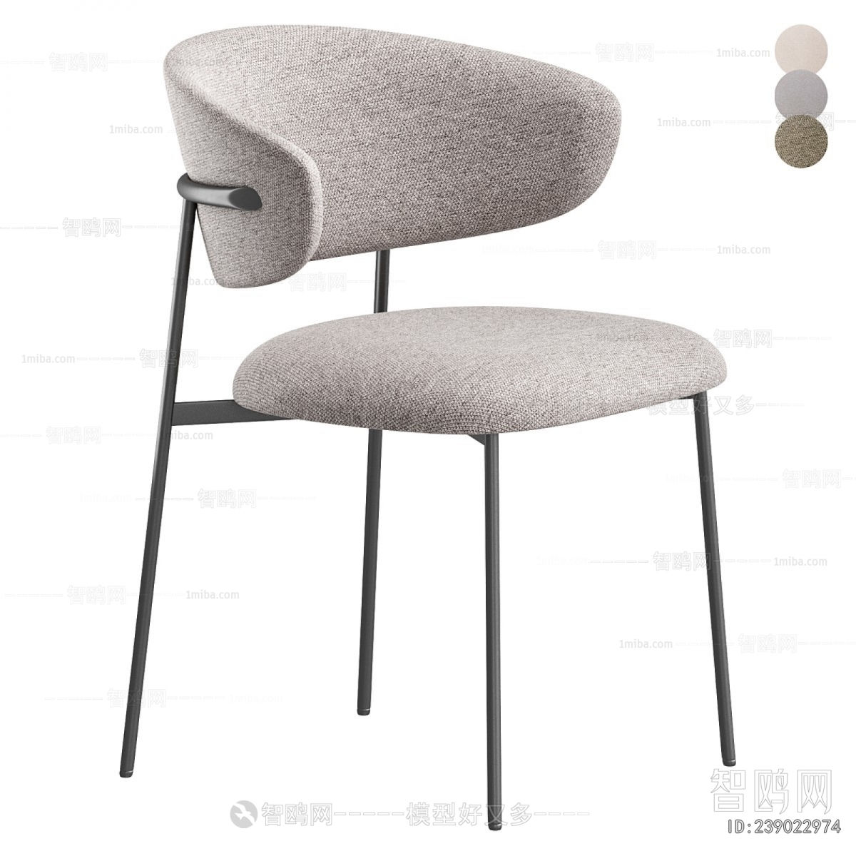 Modern Dining Chair
