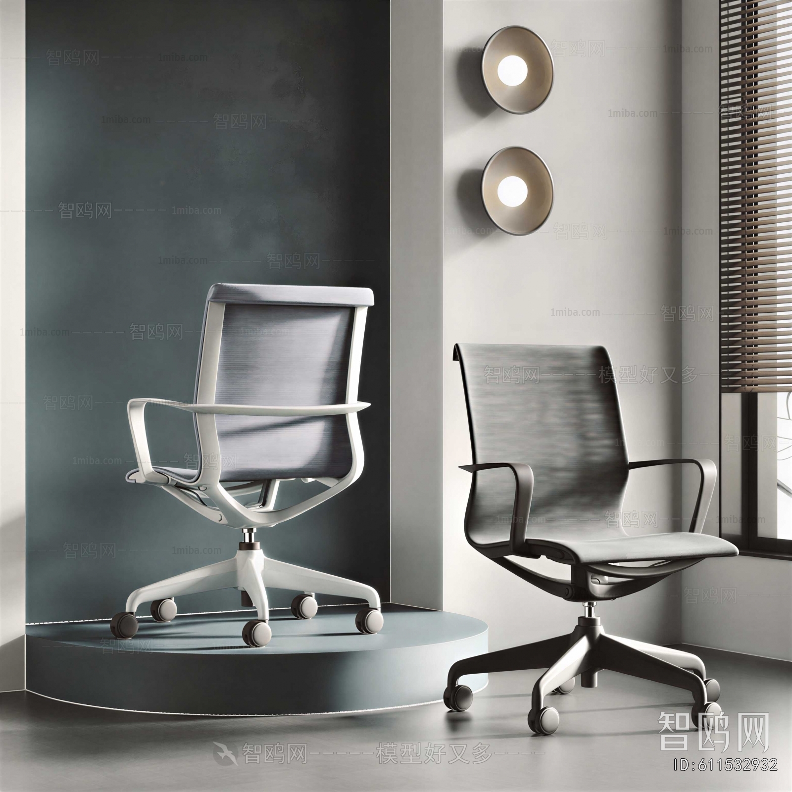 Modern Office Chair
