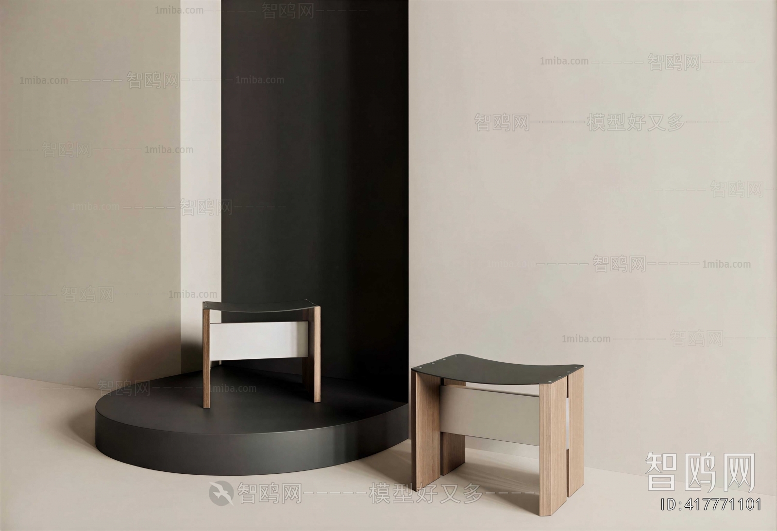 Modern Stool