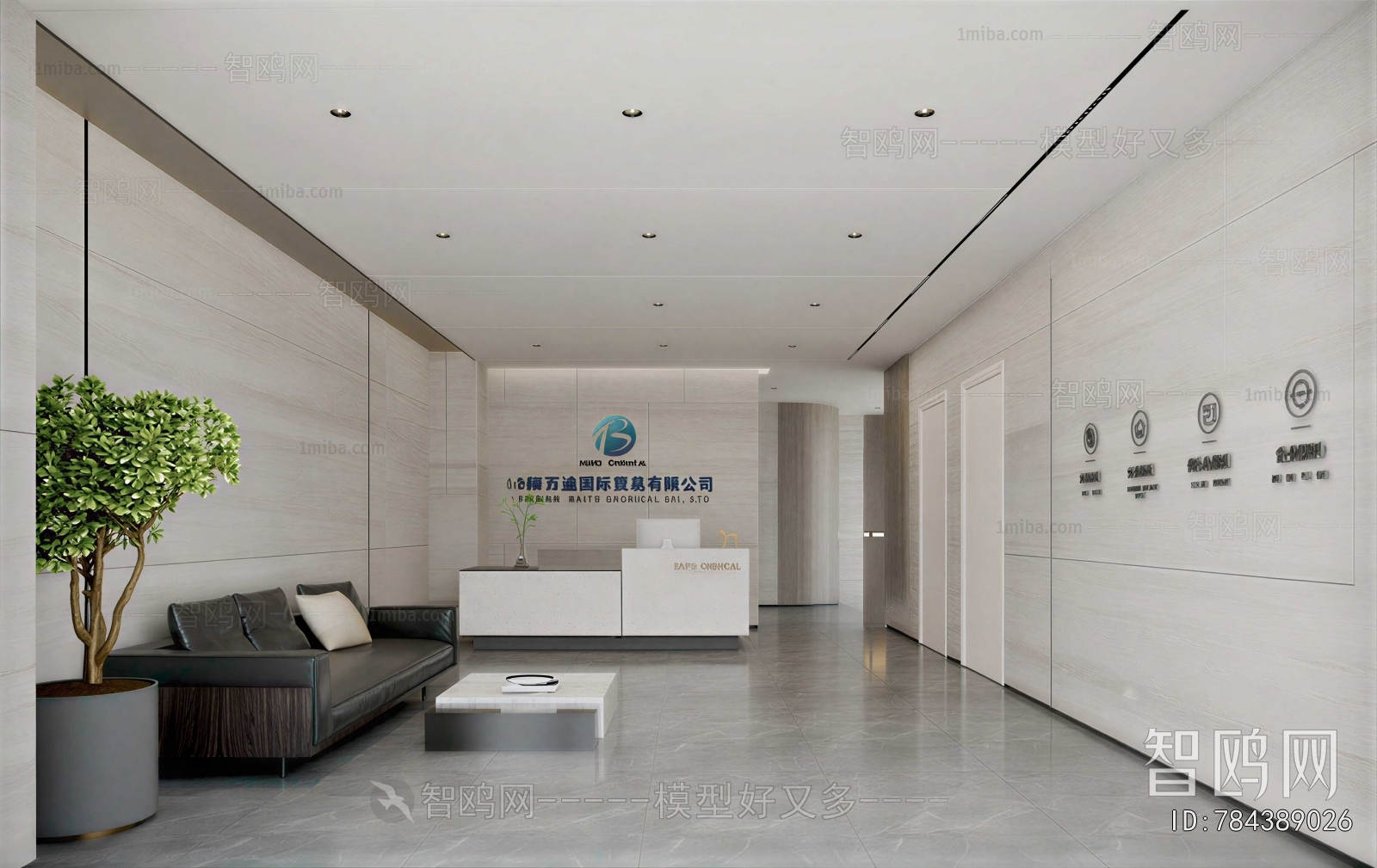 Modern Office Reception Desk