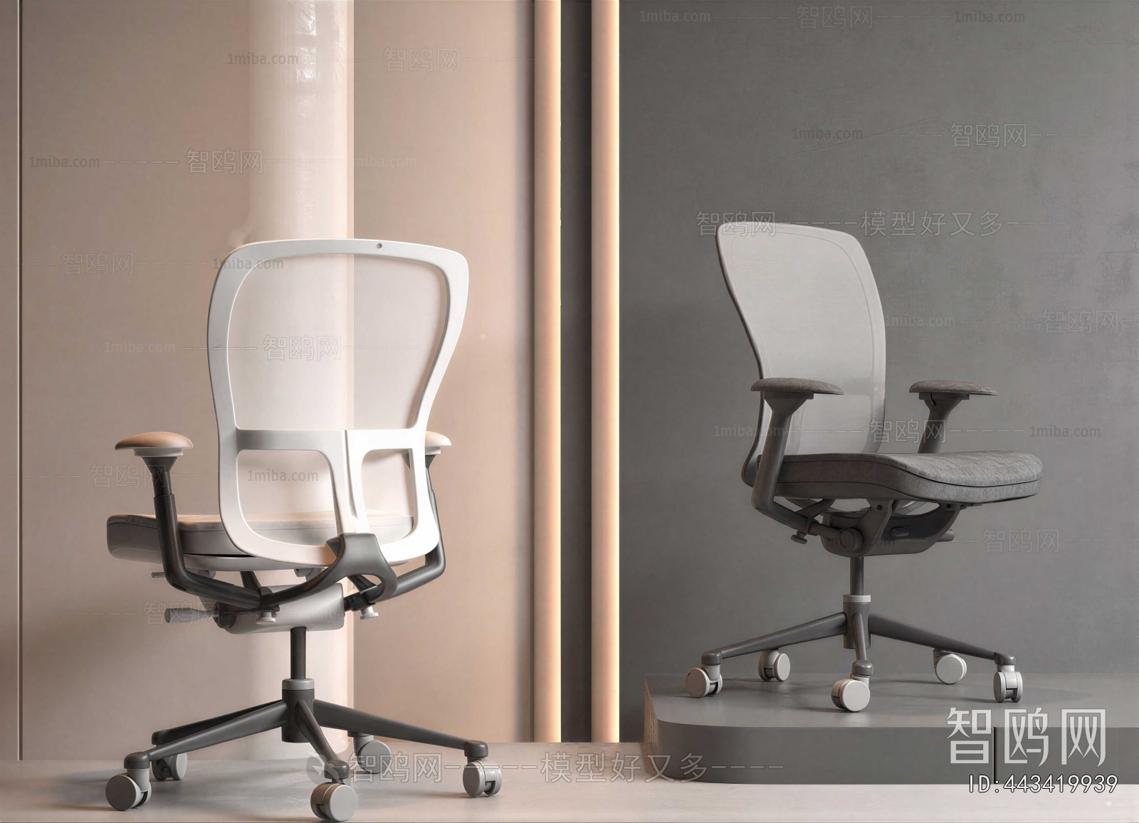 Modern Office Chair