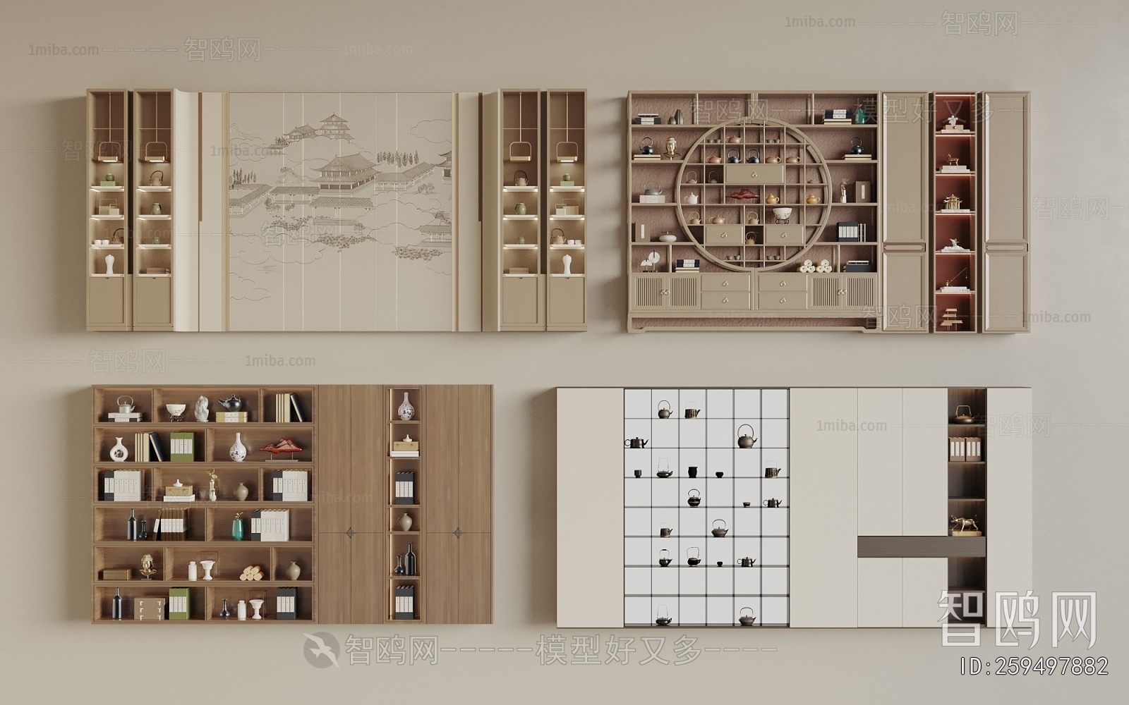 Modern Bookcase