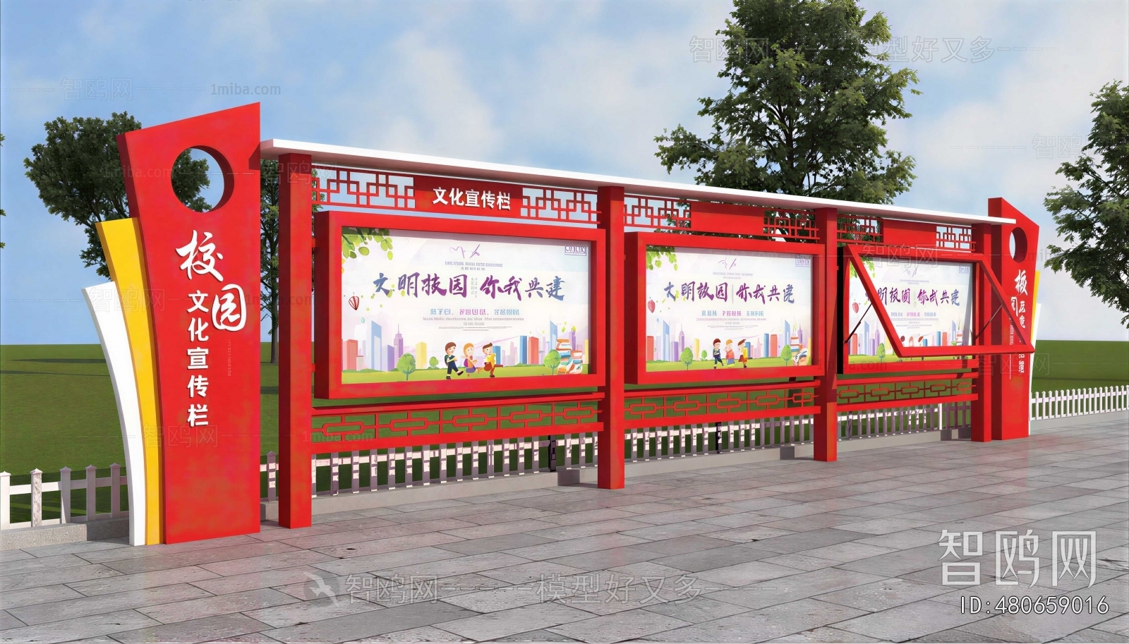 New Chinese Style Guide Board/bulletin Board