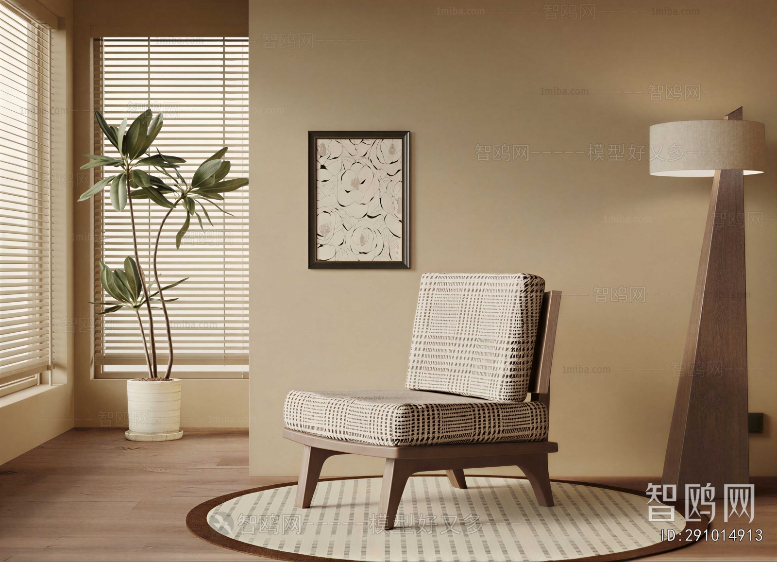 Modern Lounge Chair