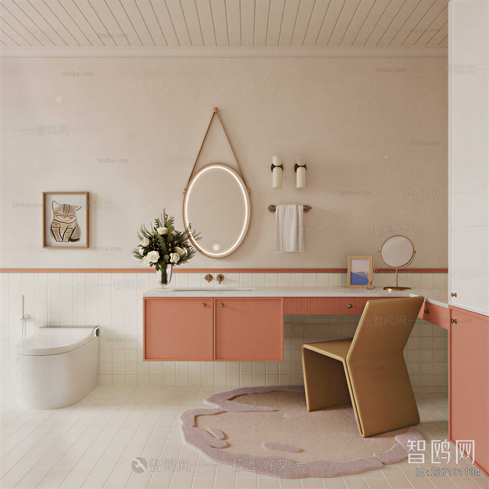 Modern Bathroom Cabinet