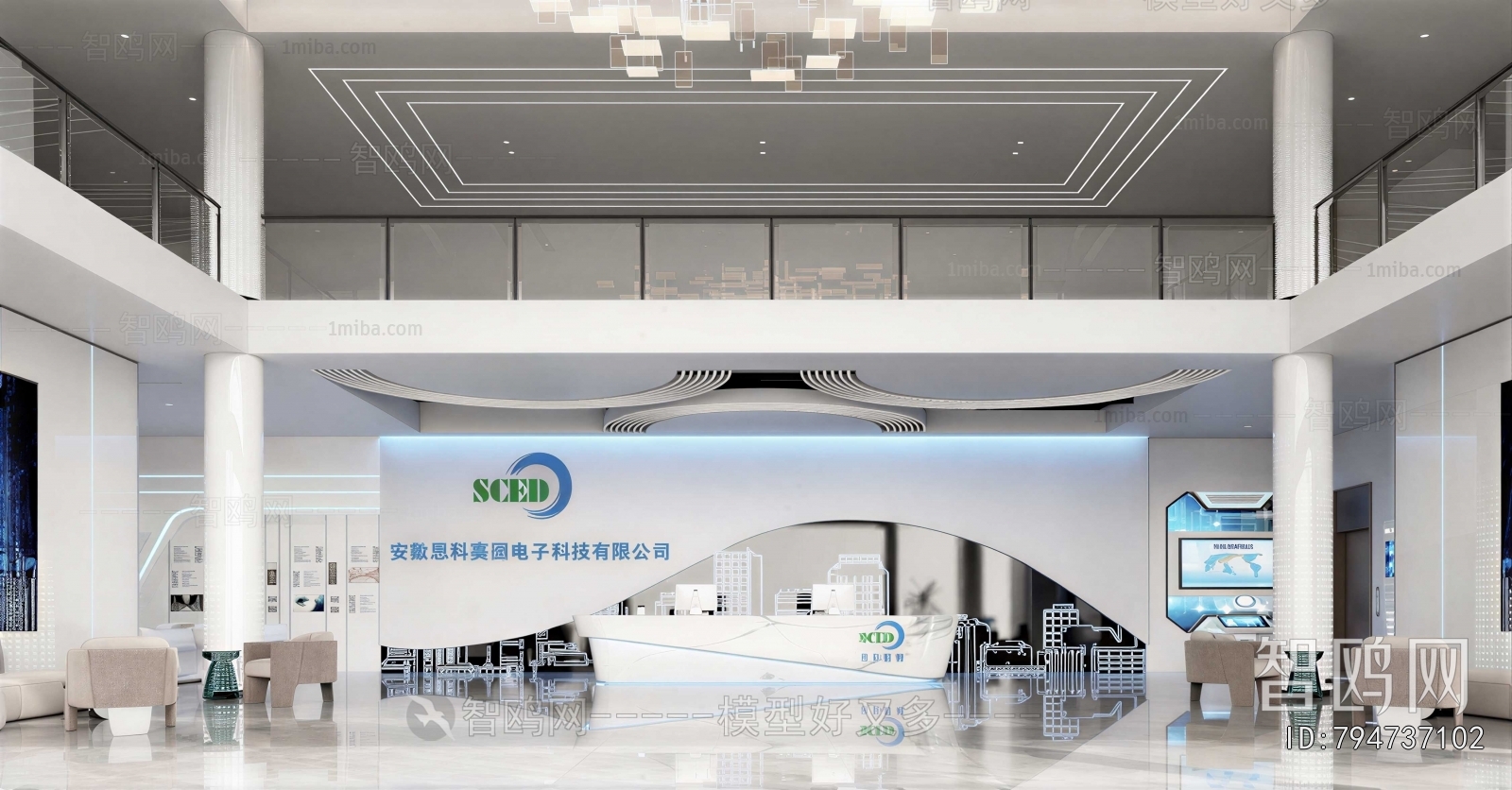 Modern Office Reception Desk
