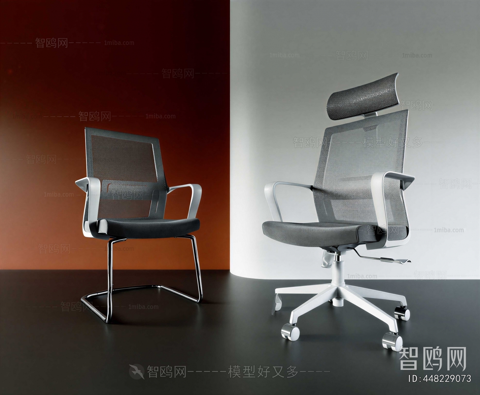 Modern Office Chair