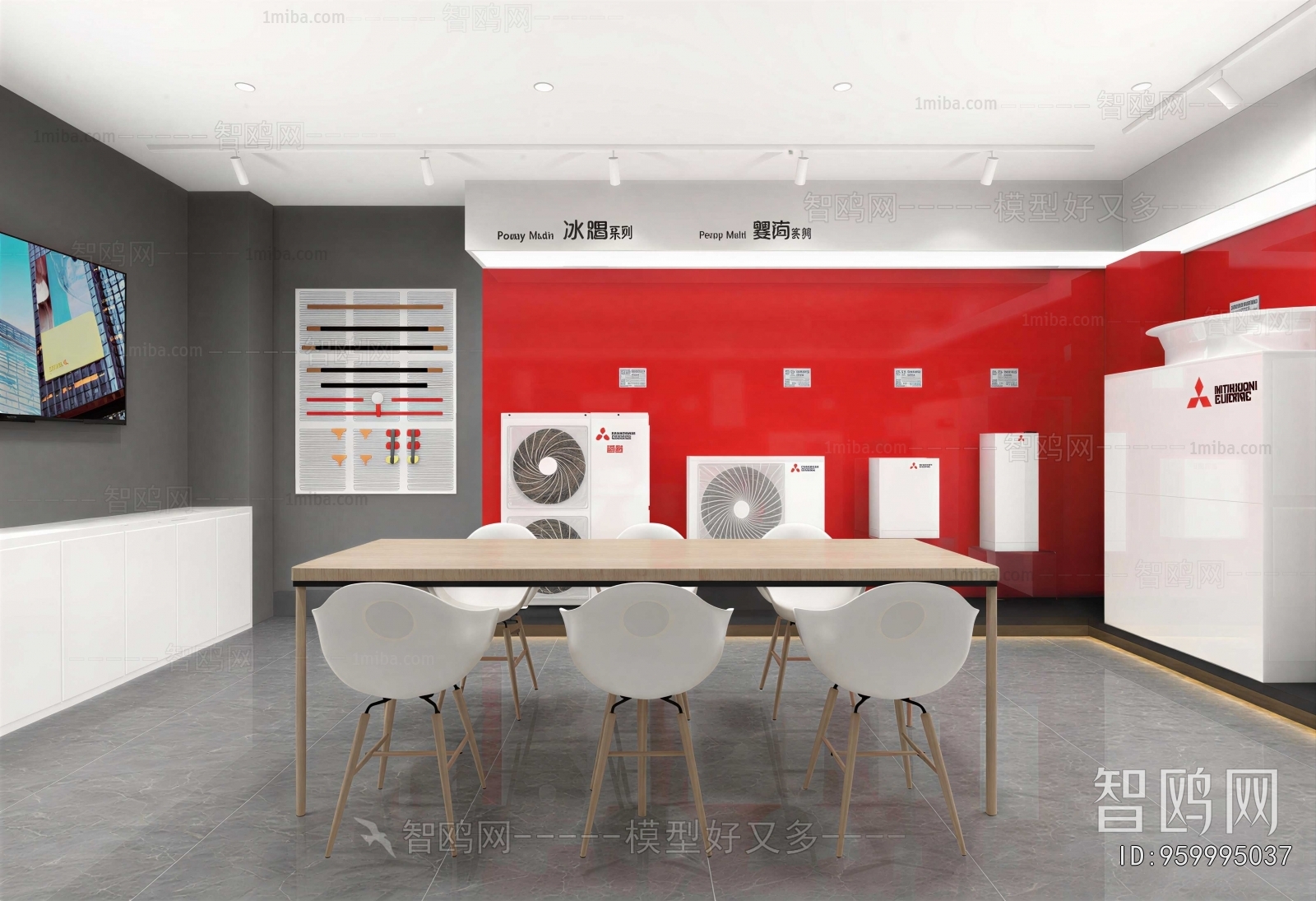 Modern Meeting Room