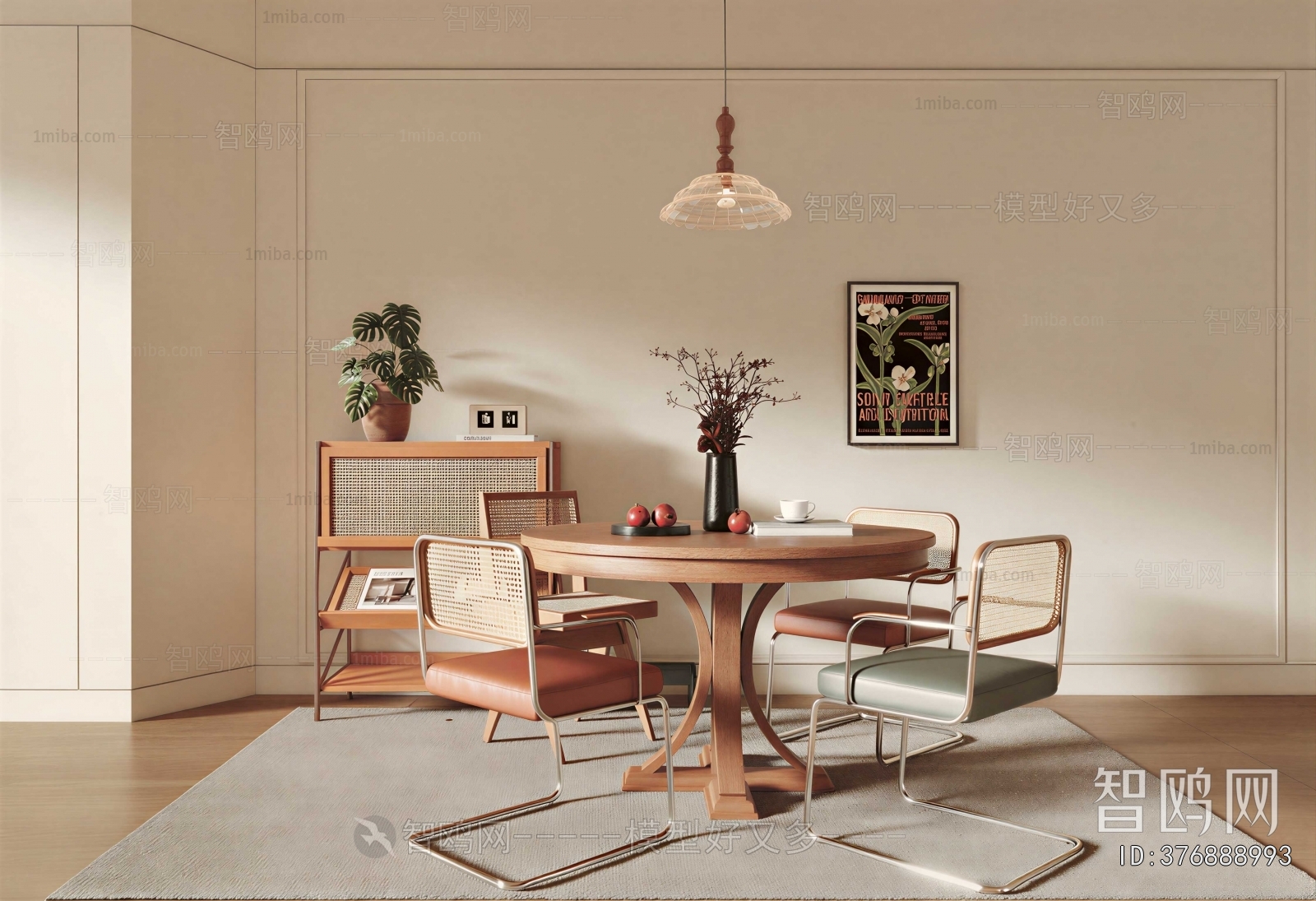 Modern Dining Table And Chairs