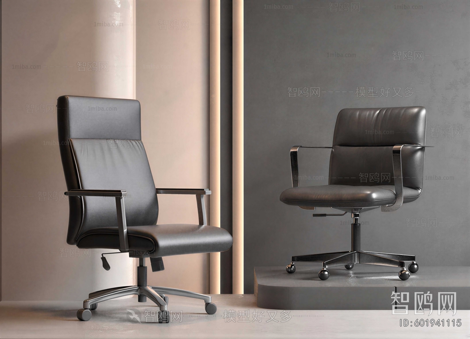 Modern Office Chair