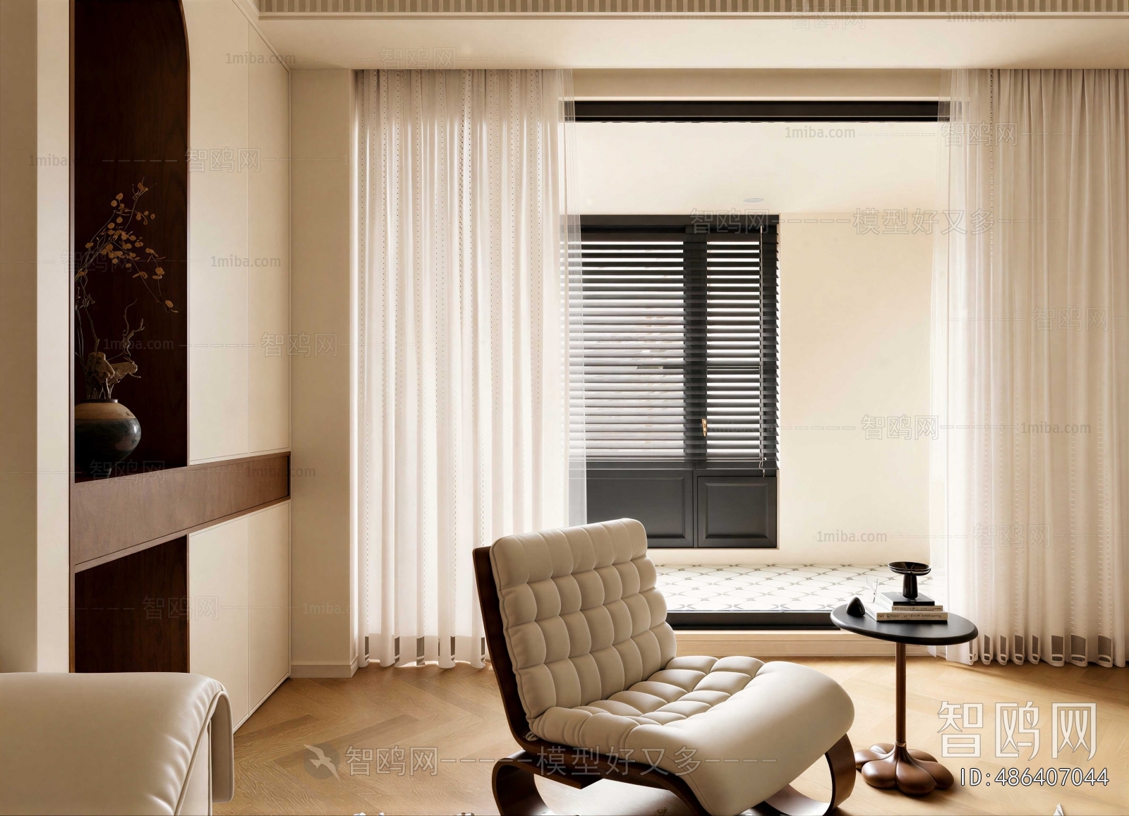Modern Lounge Chair