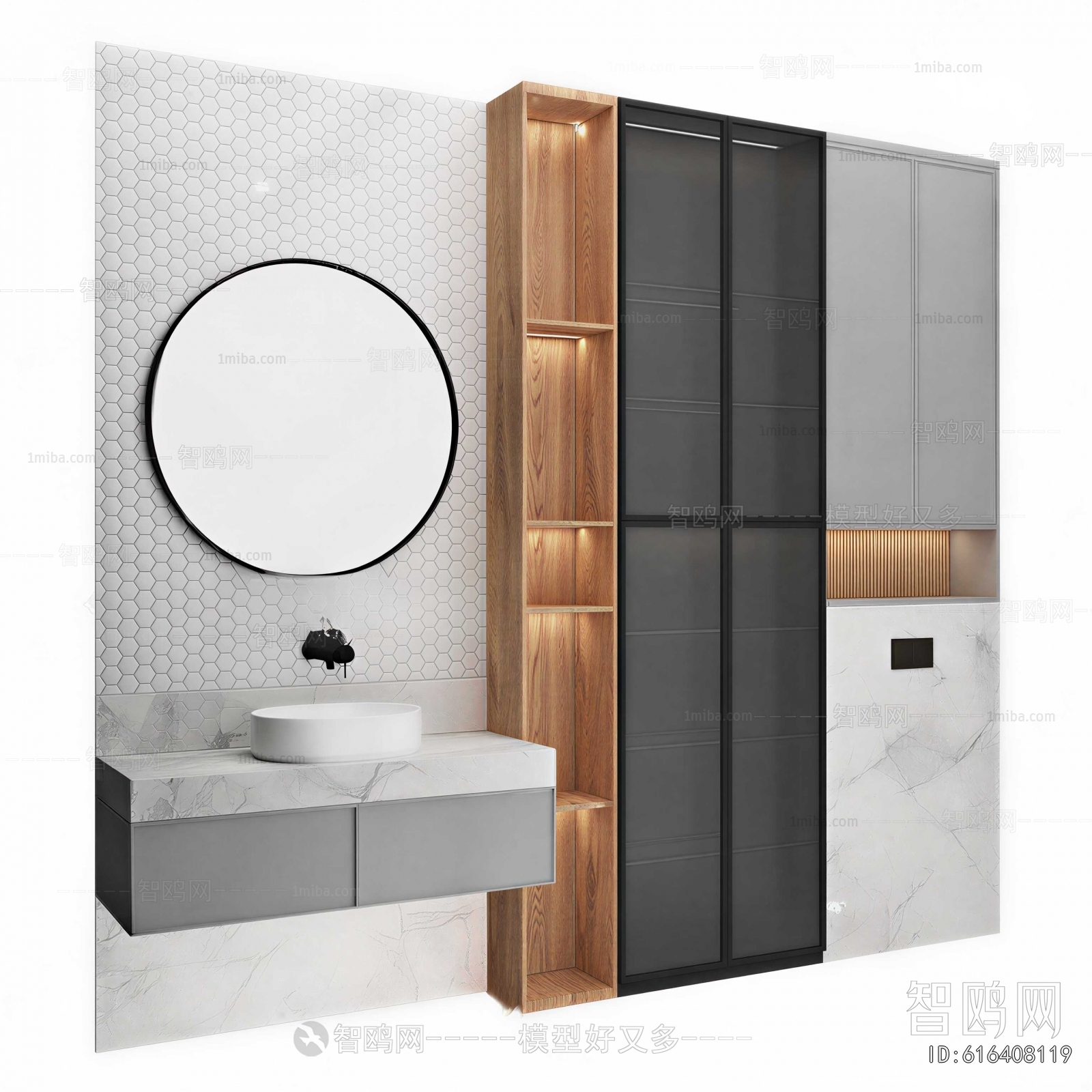 Modern Bathroom Cabinet