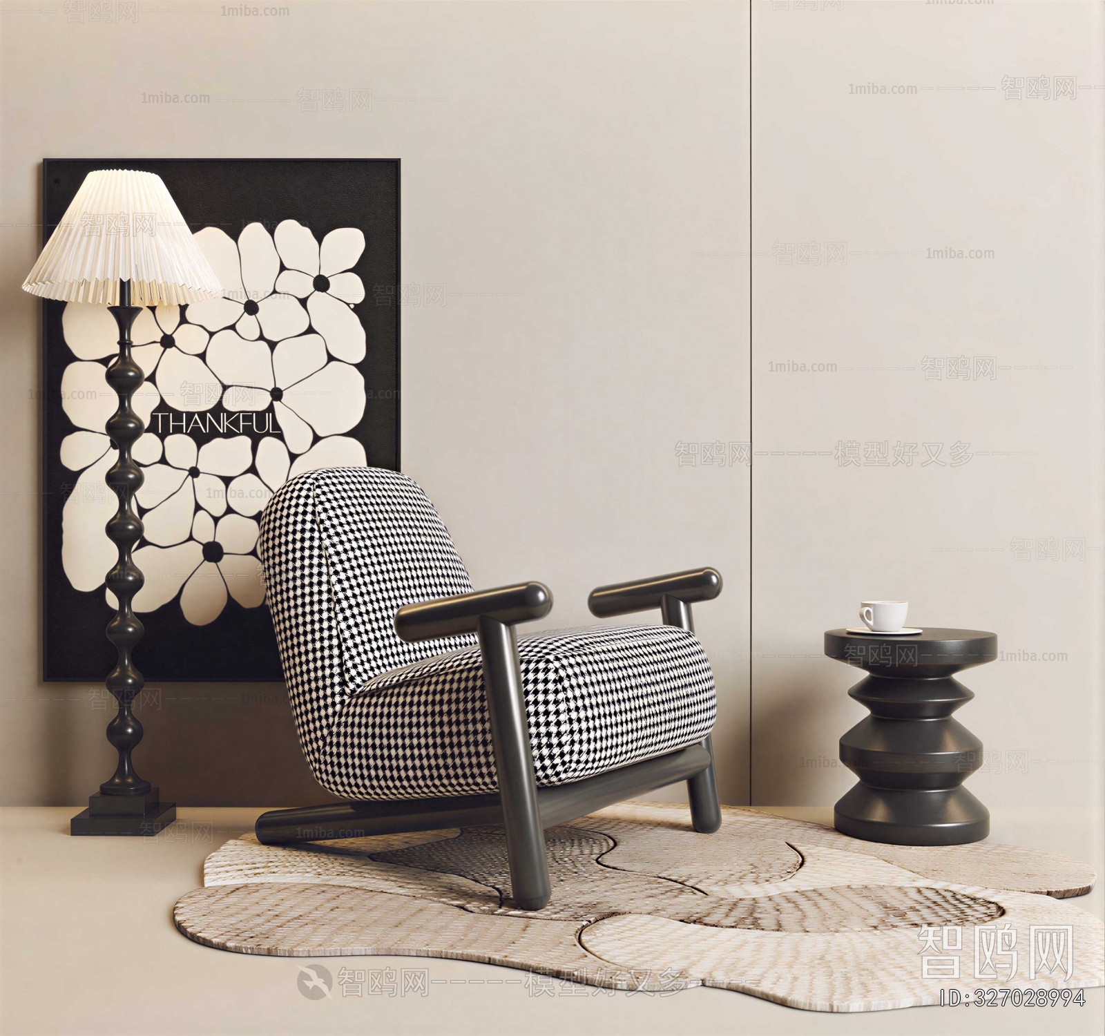 Modern Lounge Chair
