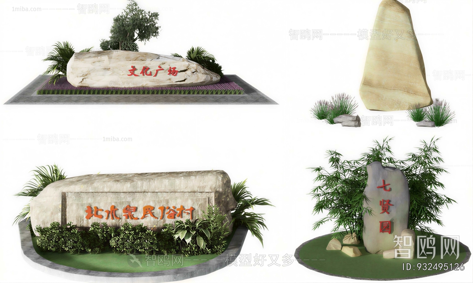 Modern Garden