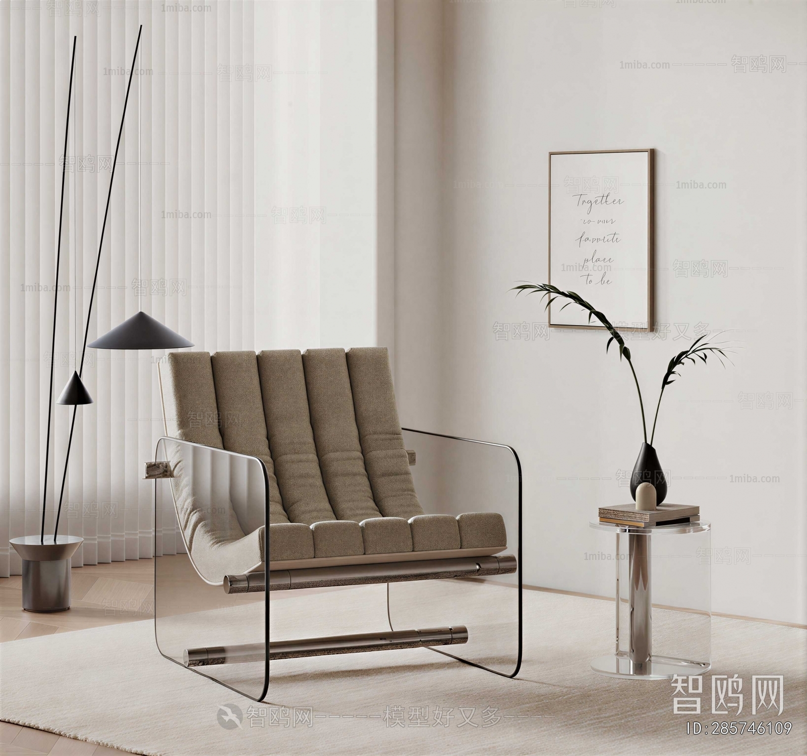 Modern Lounge Chair
