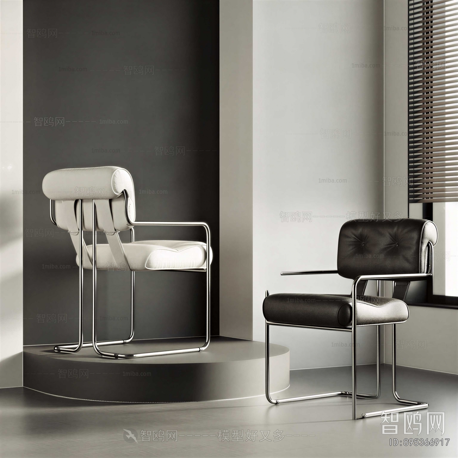 Modern Lounge Chair