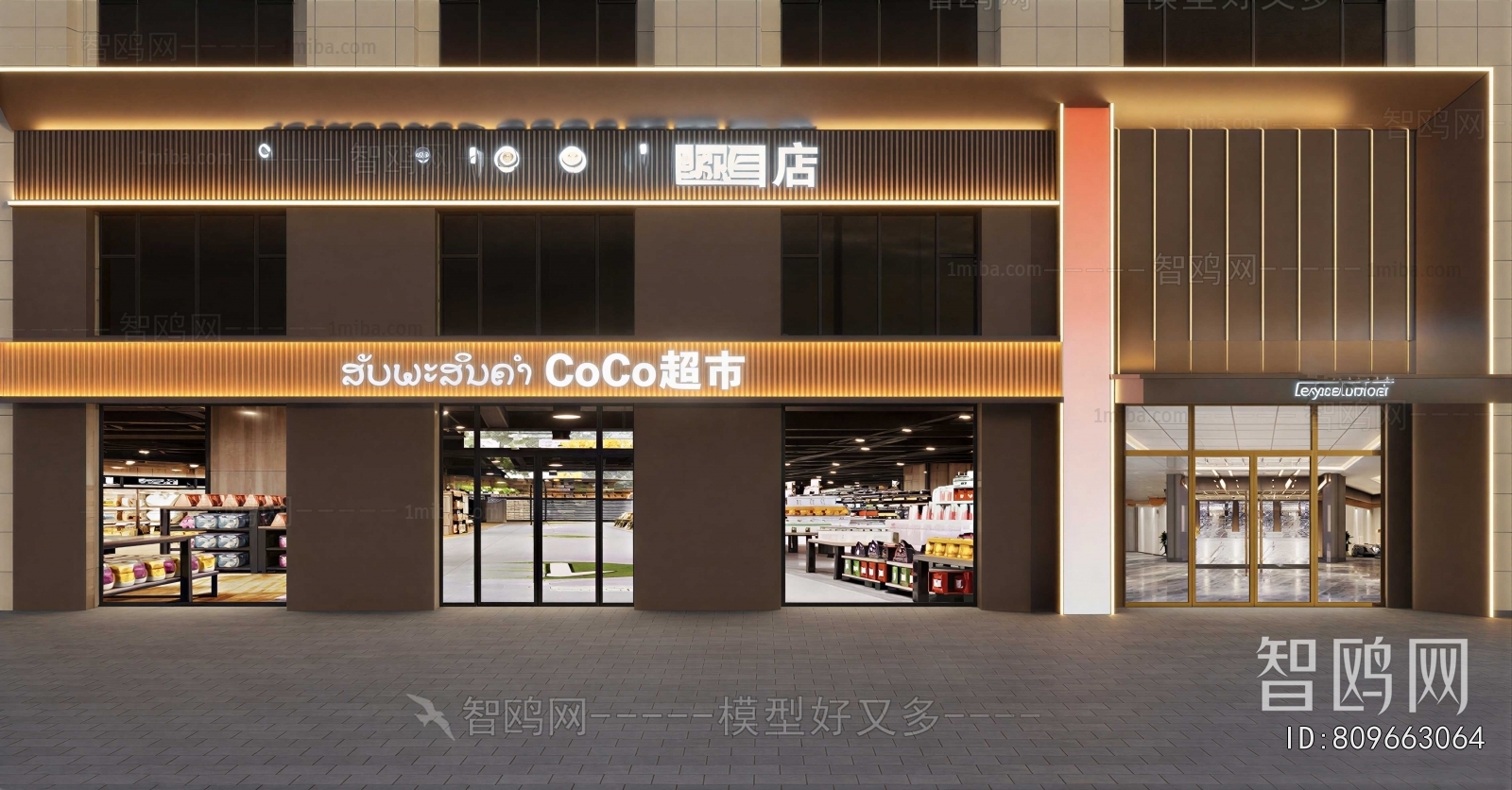 Modern Facade Element