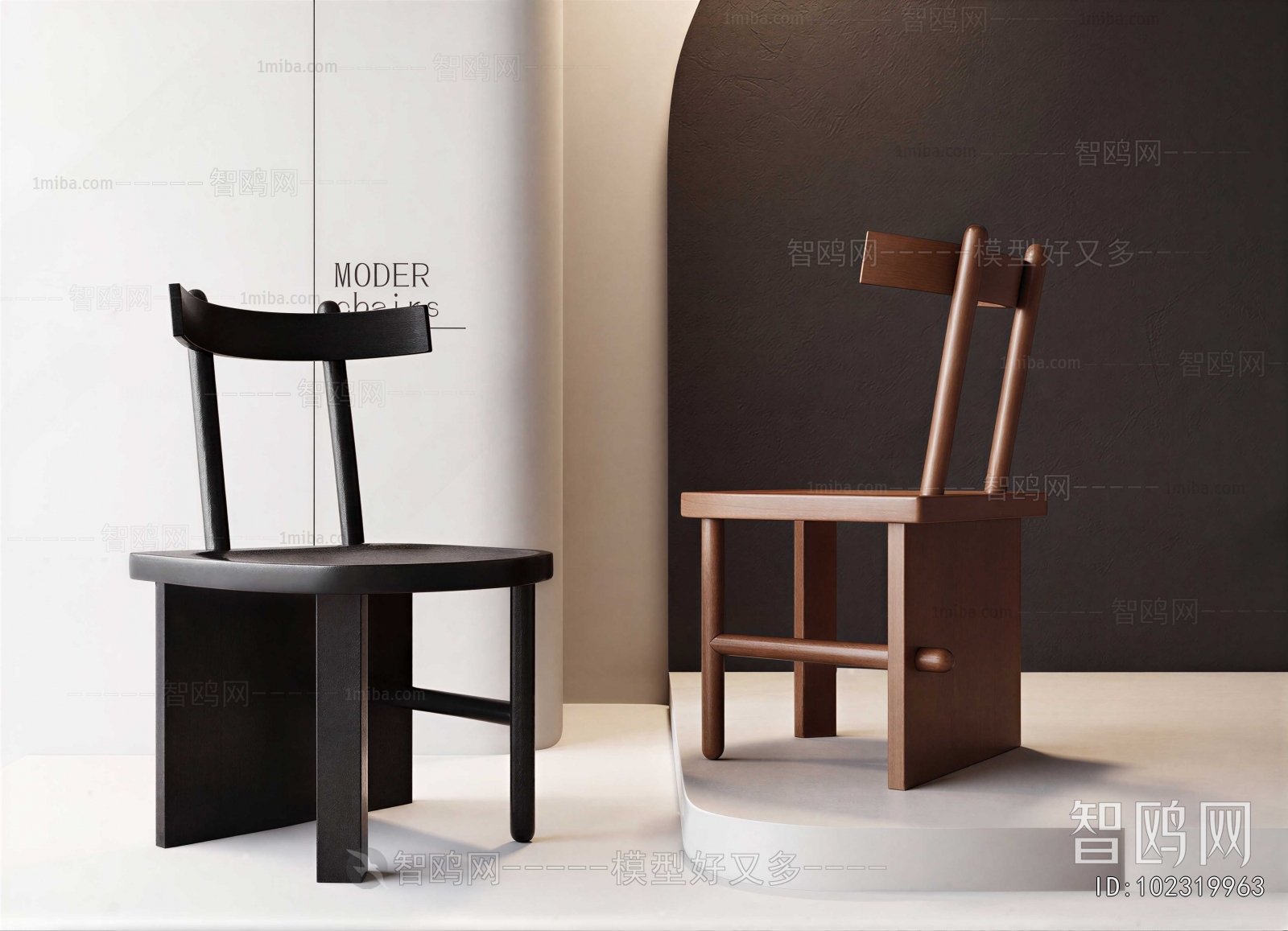 Modern Dining Chair