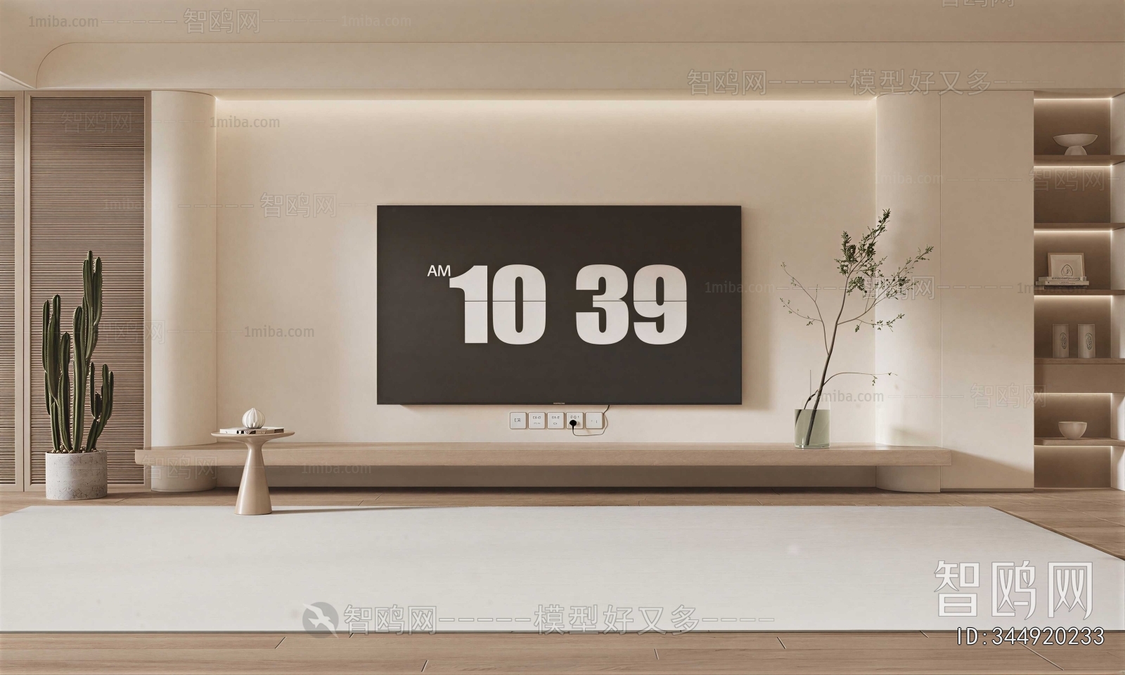 Modern TV Wall