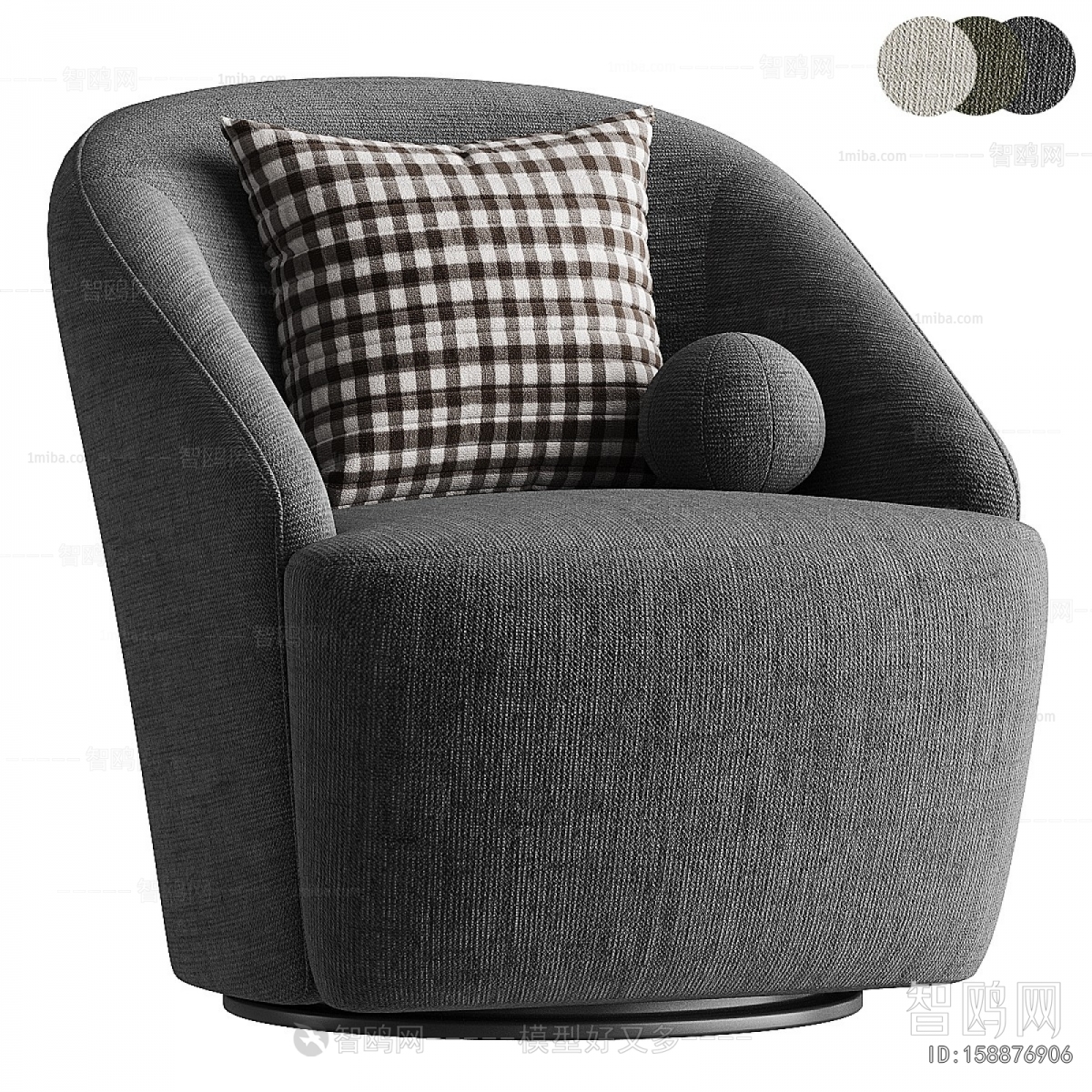 Modern Single Sofa