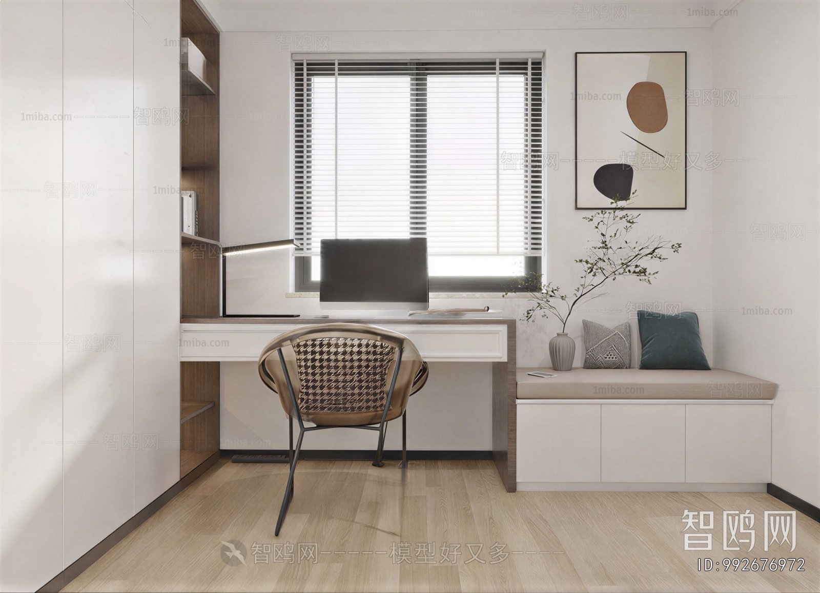Modern Study Space
