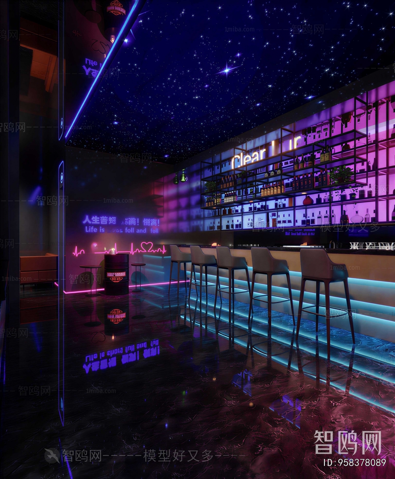 Industrial Style Bar