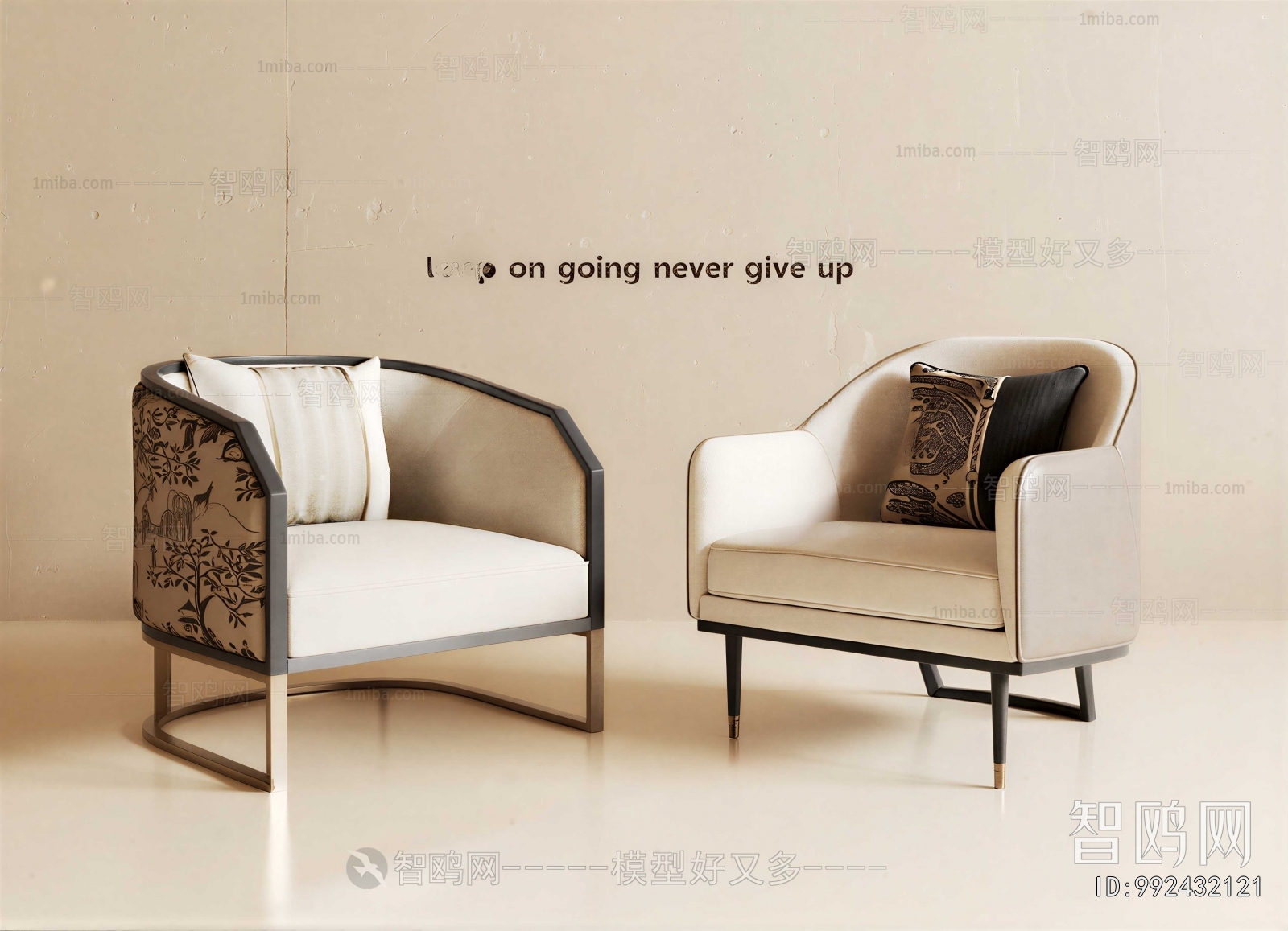 Modern Lounge Chair