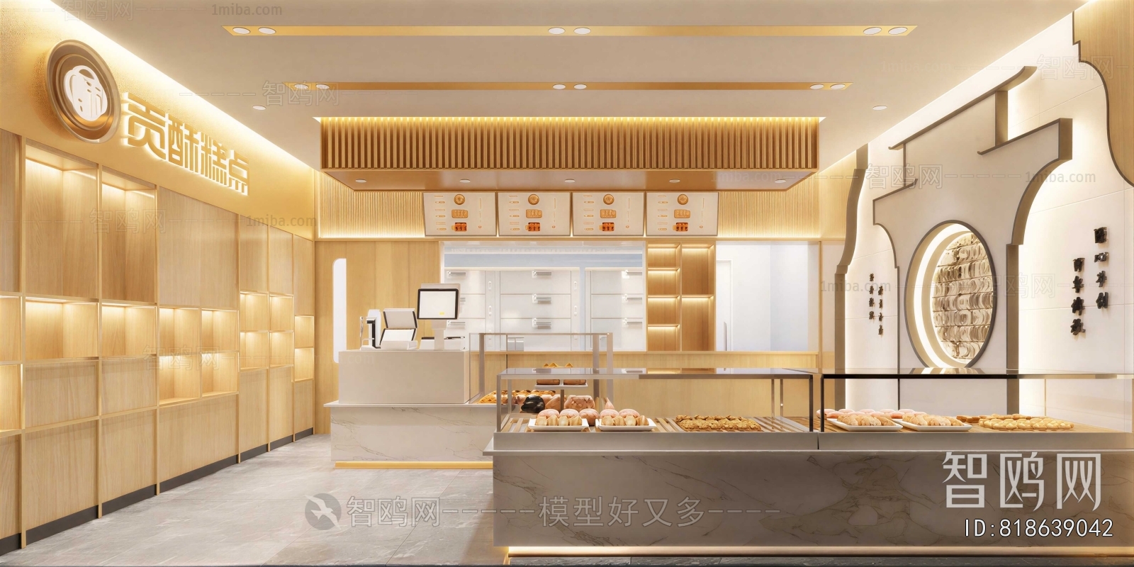 Modern Bakery