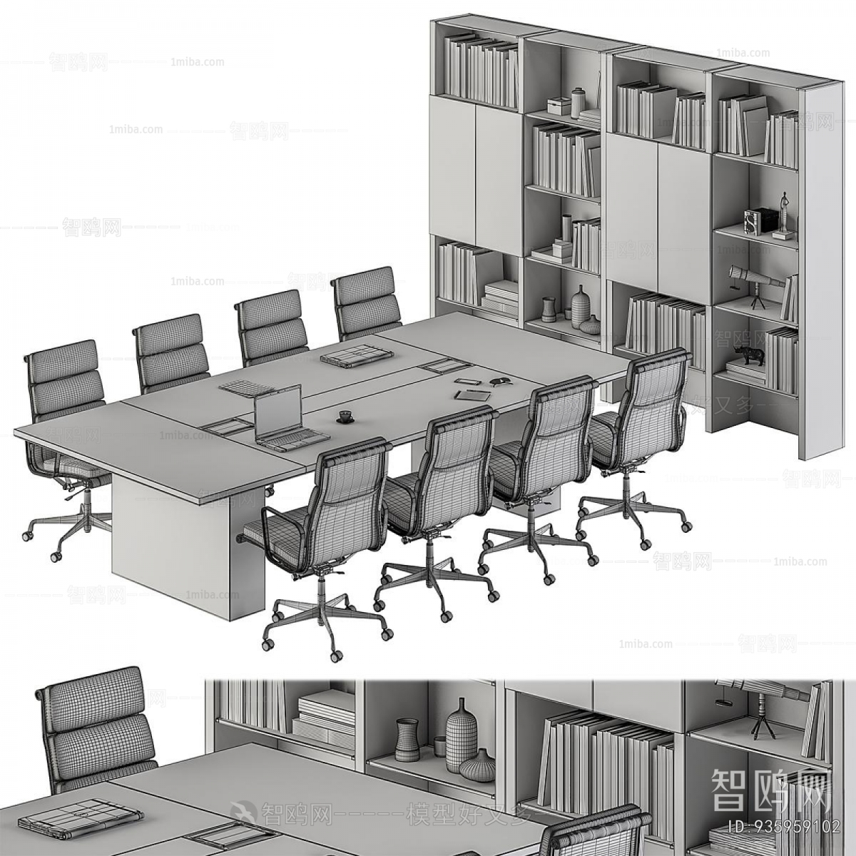 Modern Conference Table