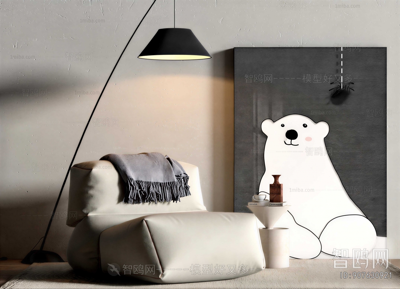 Modern Beanbag